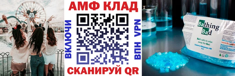 Амфетамин 97% Абаза