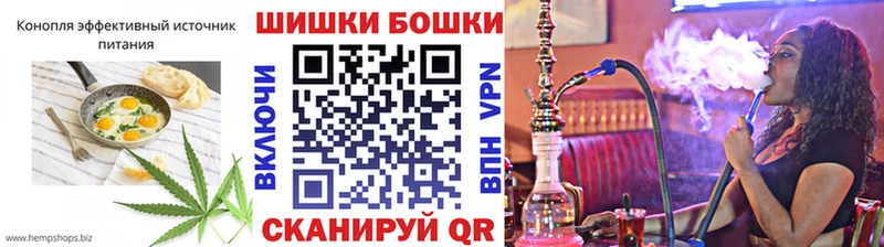 Еда ТГК конопля Абаза