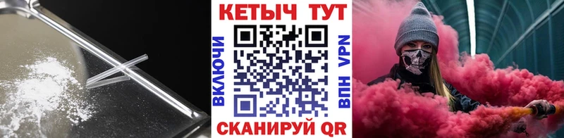 цена наркотик  Абаза  КЕТАМИН VHQ 