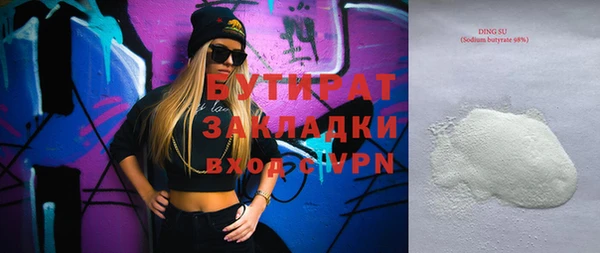 метадон Абаза