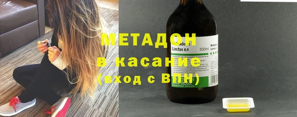 МДПВ Абдулино