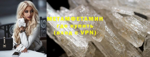 метадон Абаза