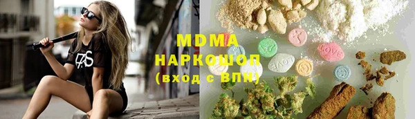 метадон Абаза
