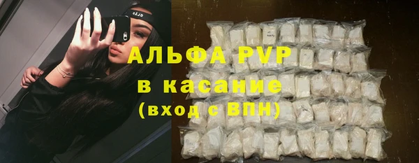 круглые Абинск