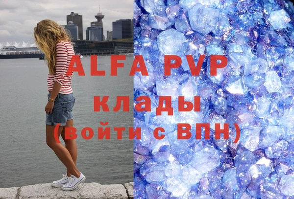 МДПВ Абдулино