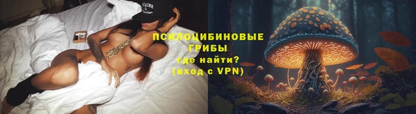 круглые Абинск