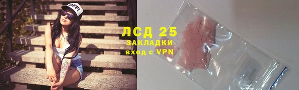 метадон Абаза