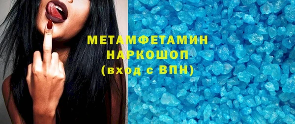 метадон Абаза