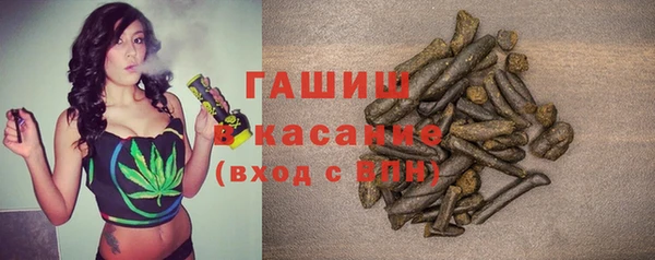 круглые Абинск