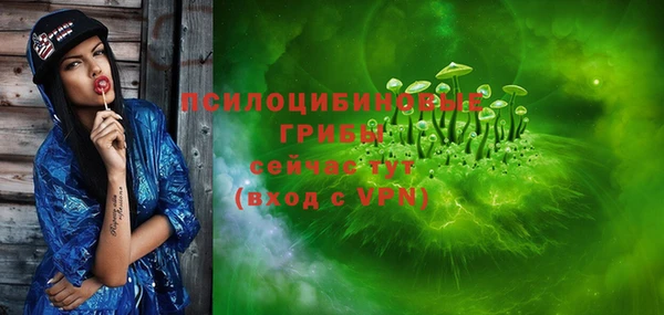 круглые Абинск