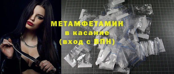 метадон Абаза