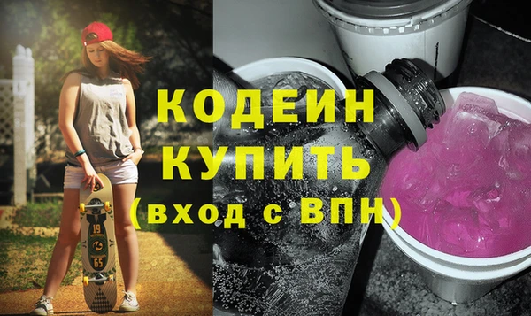 метадон Абаза