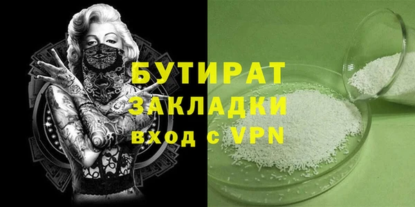 МДПВ Абдулино