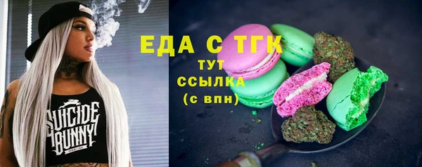 марихуана Семикаракорск