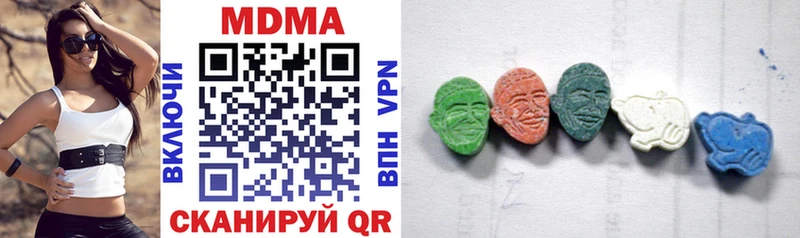 ссылка на мегу зеркало Абаза MDMA Molly
