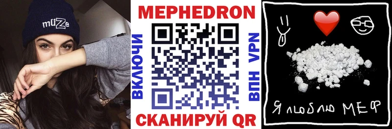 дарнет шоп  Абаза  Мефедрон 4 MMC 