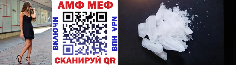 mega   Абаза  Первитин мет 